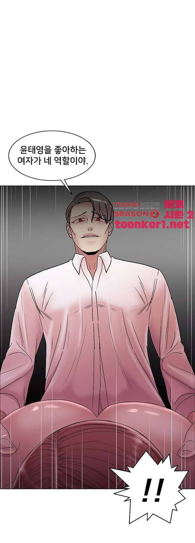 S시그널 14화 48