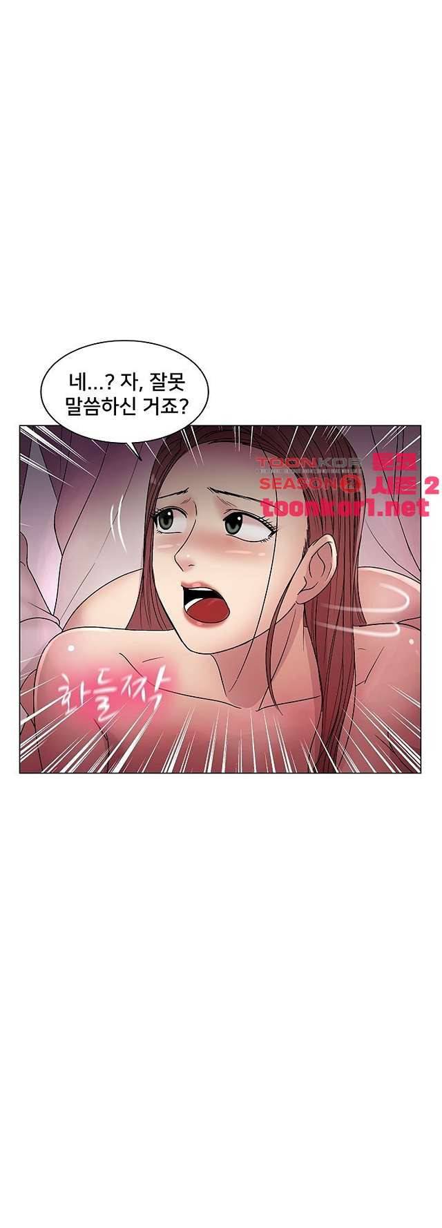 S시그널 14화 49