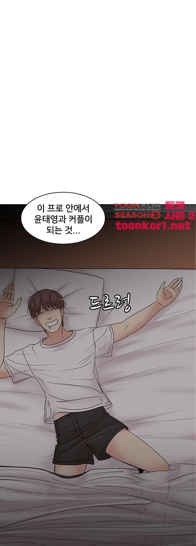 S시그널 14화 51