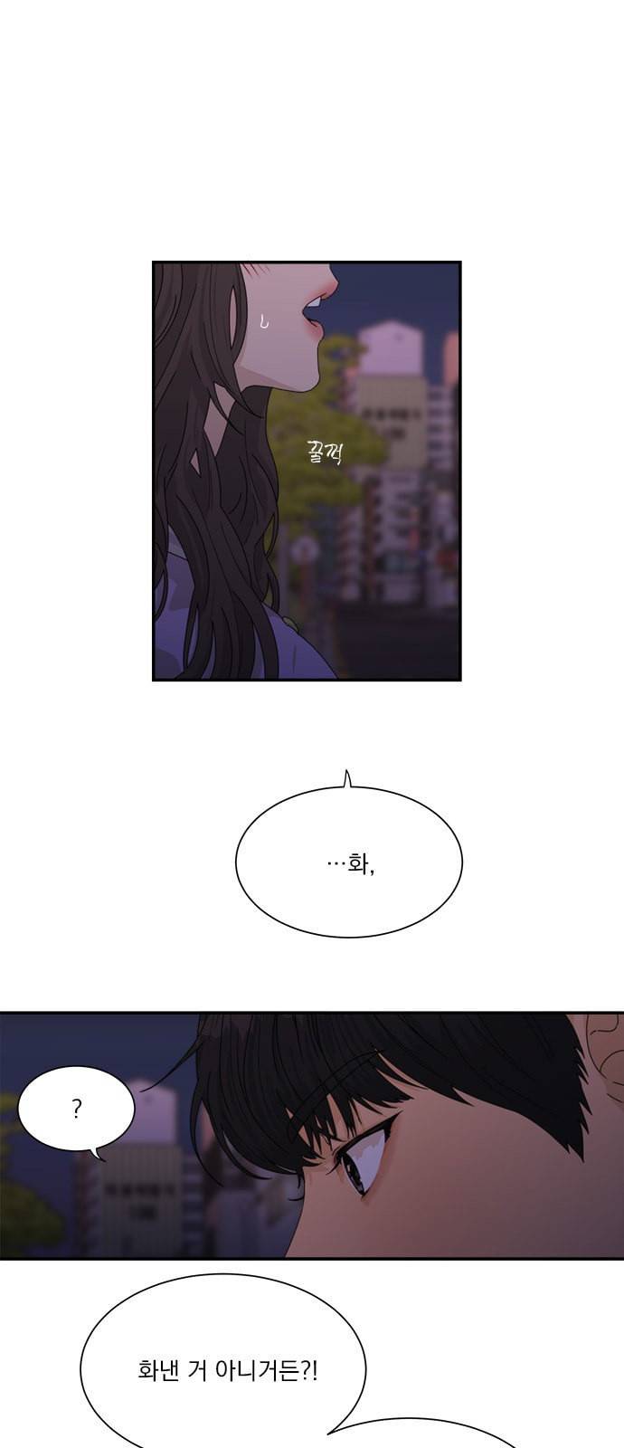 원수를 사랑하라 30화 1