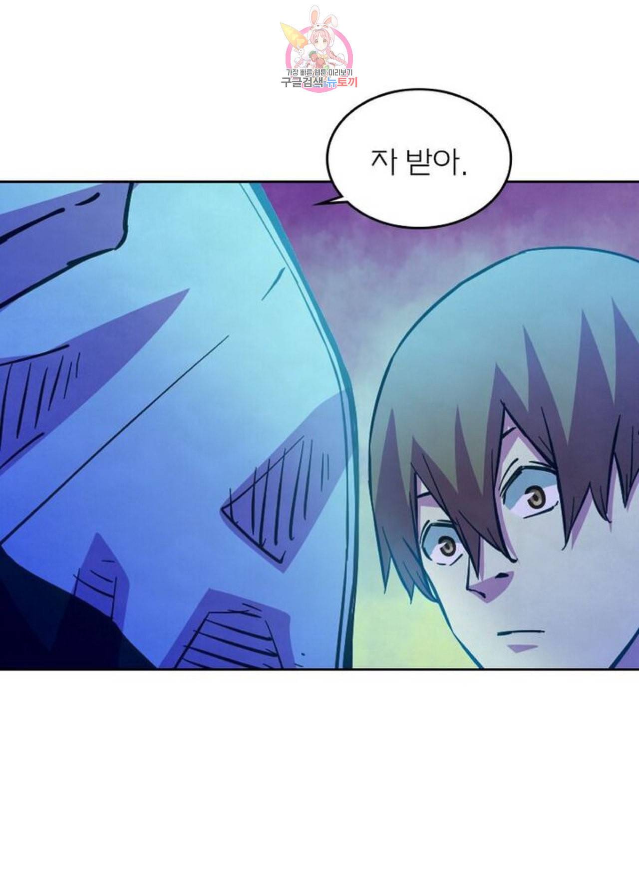 블러디 발렌타인 인류종말  211화 206화 9