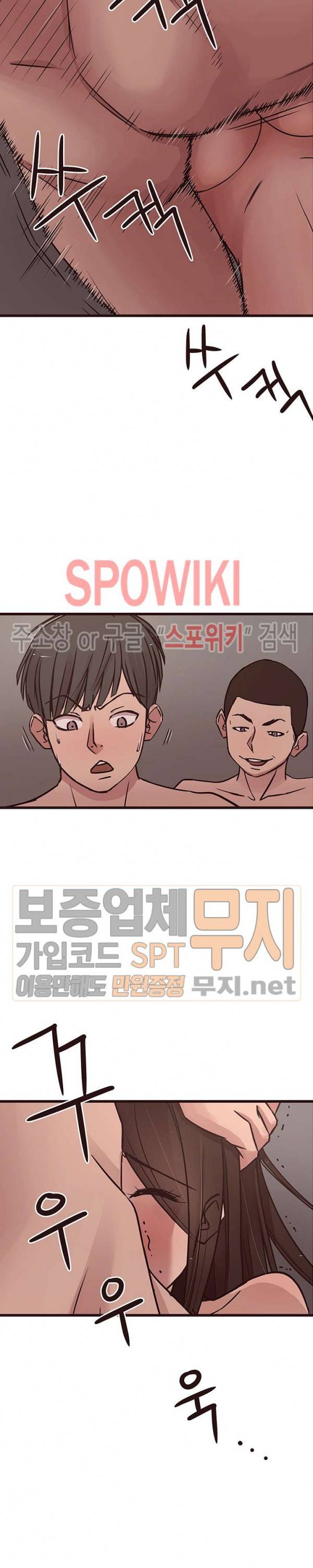 바보오빠 38화 2