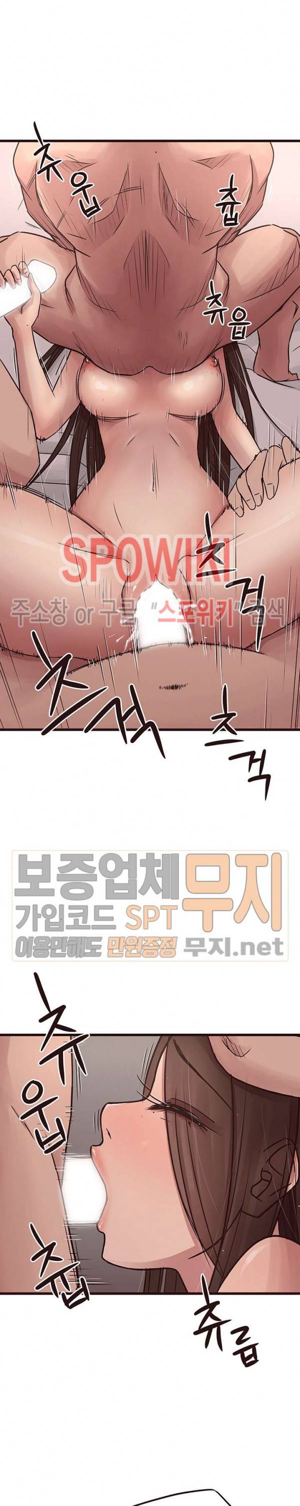바보오빠 38화 5