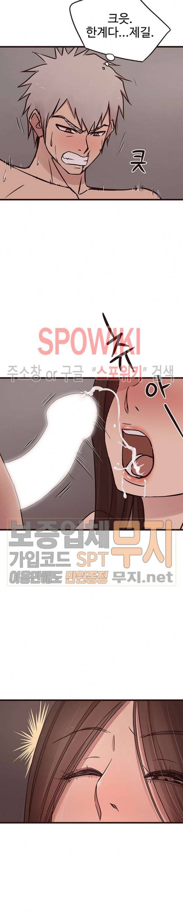 바보오빠 38화 6