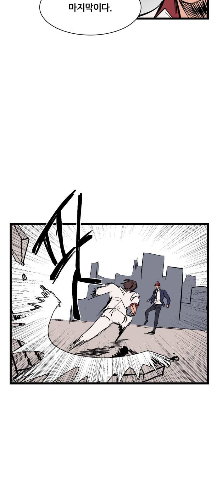 겟백 특별편 4