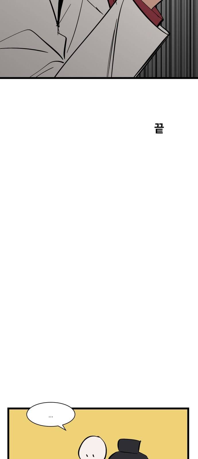 겟백 특별편 15