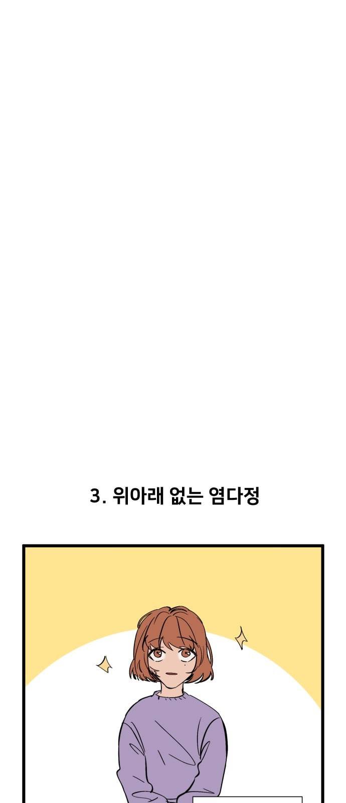 겟백 특별편 20
