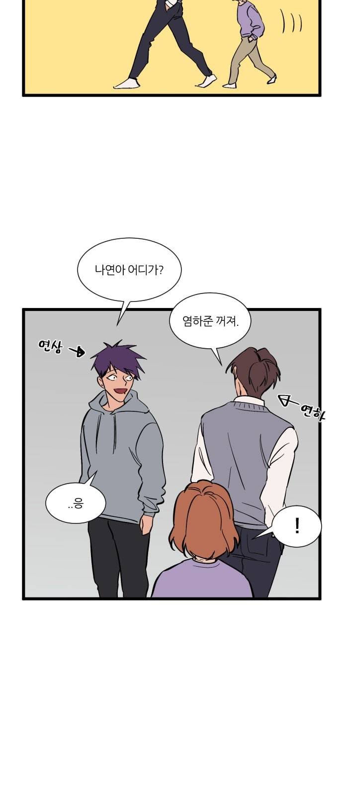 겟백 특별편 22