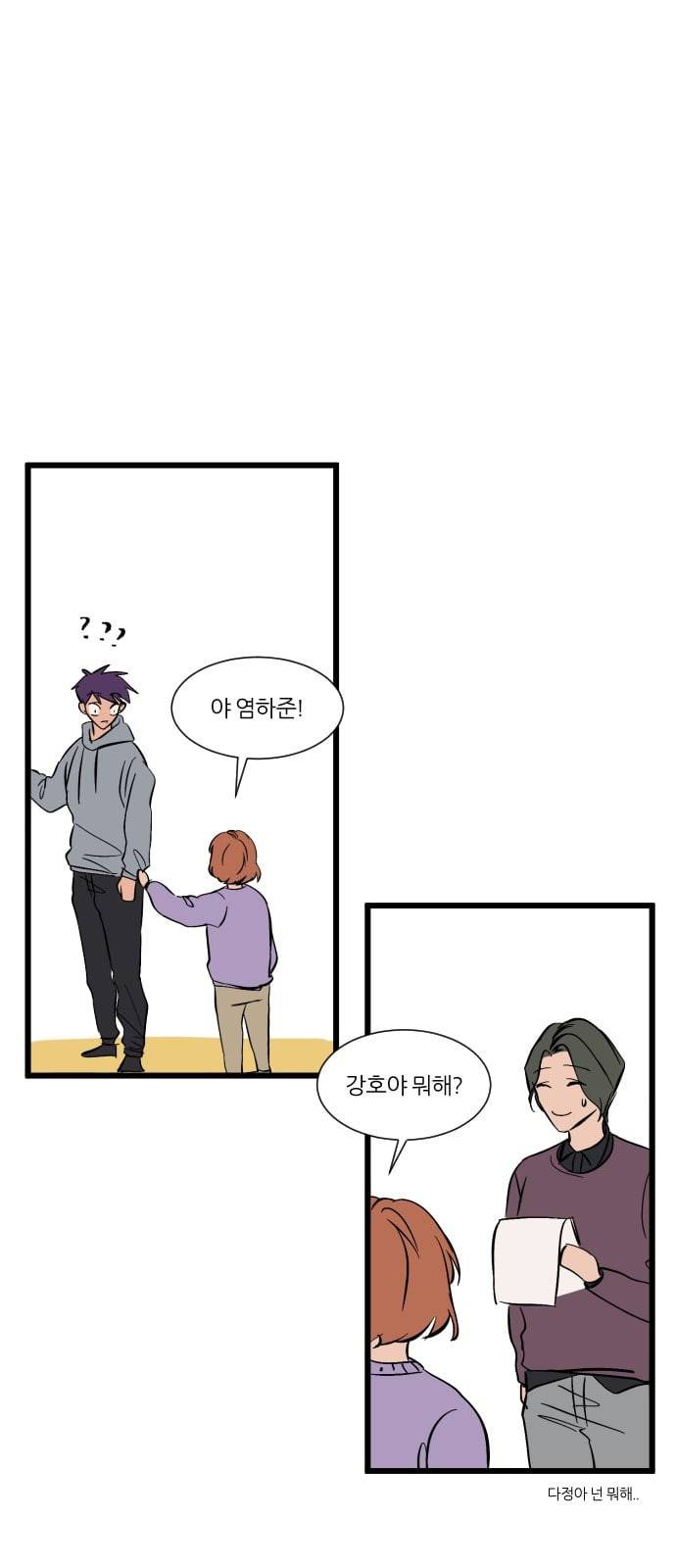 겟백 특별편 24