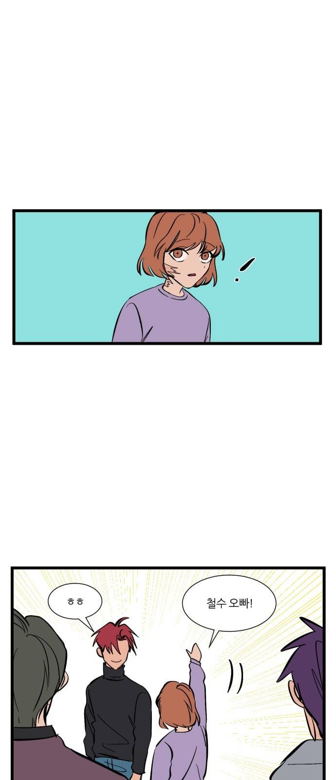 겟백 특별편 25