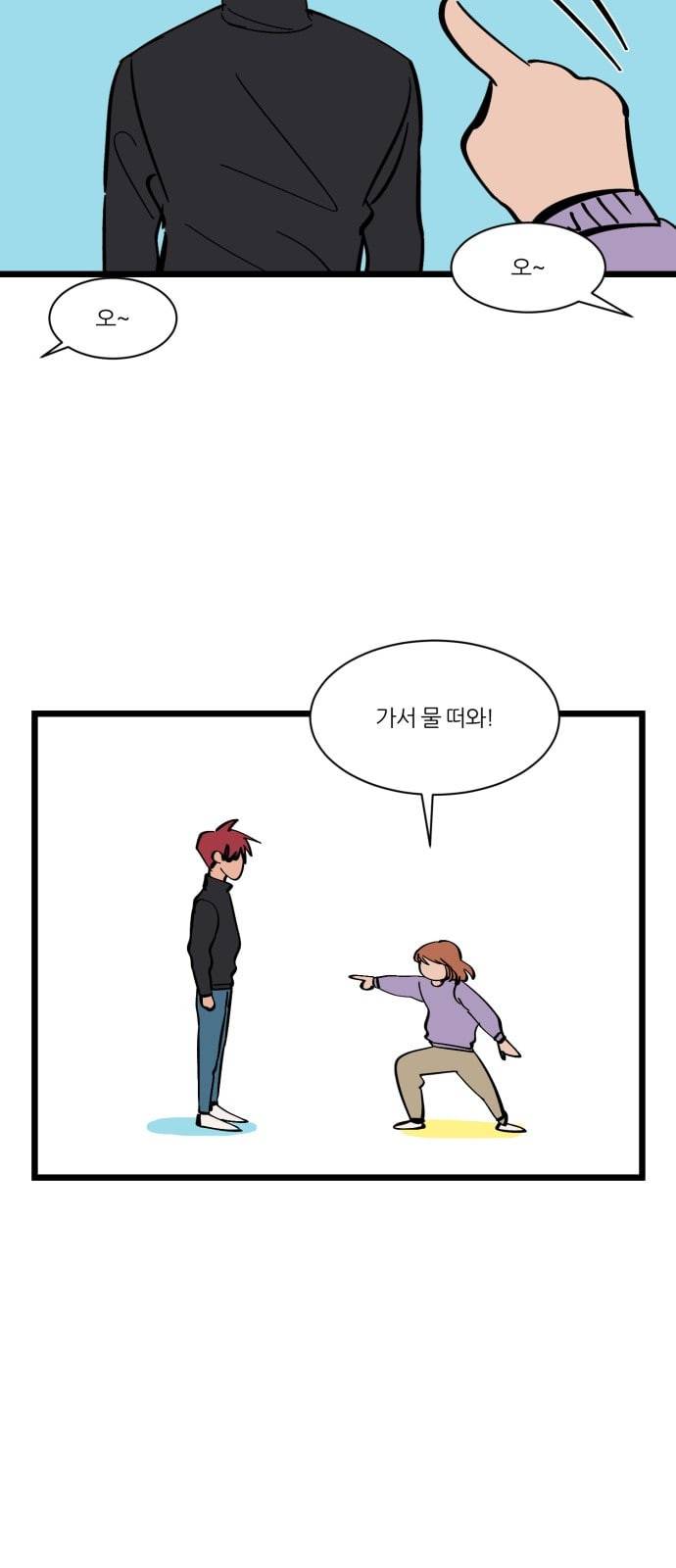겟백 특별편 31