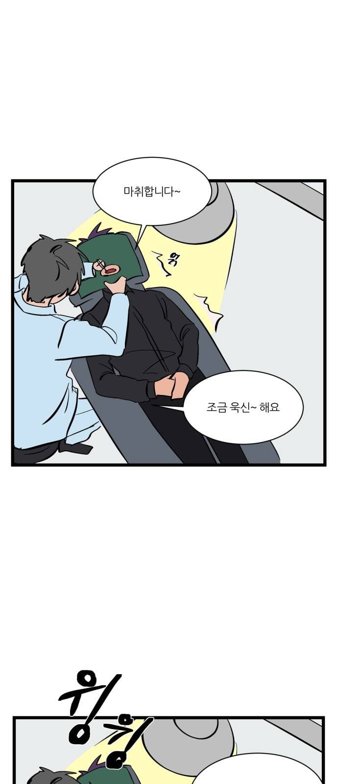 겟백 특별편 39