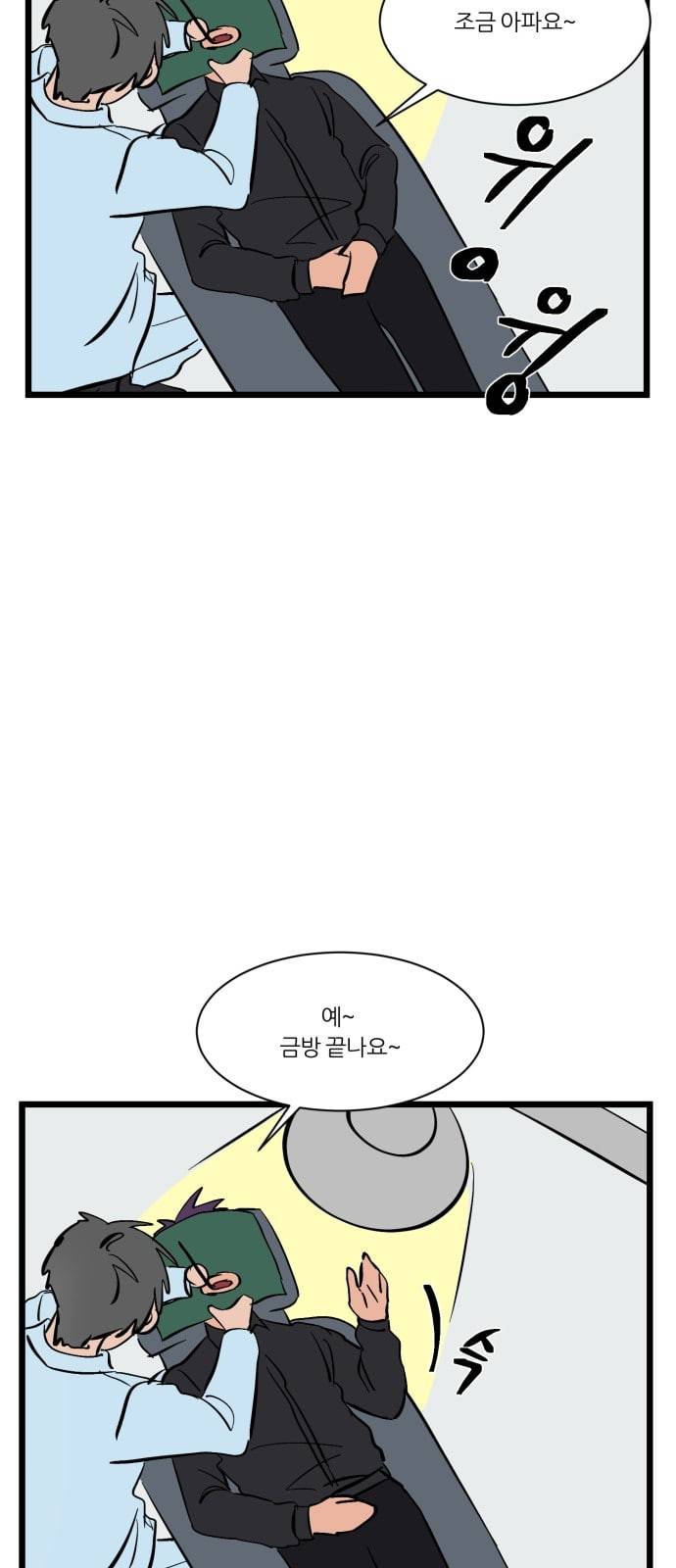 겟백 특별편 40