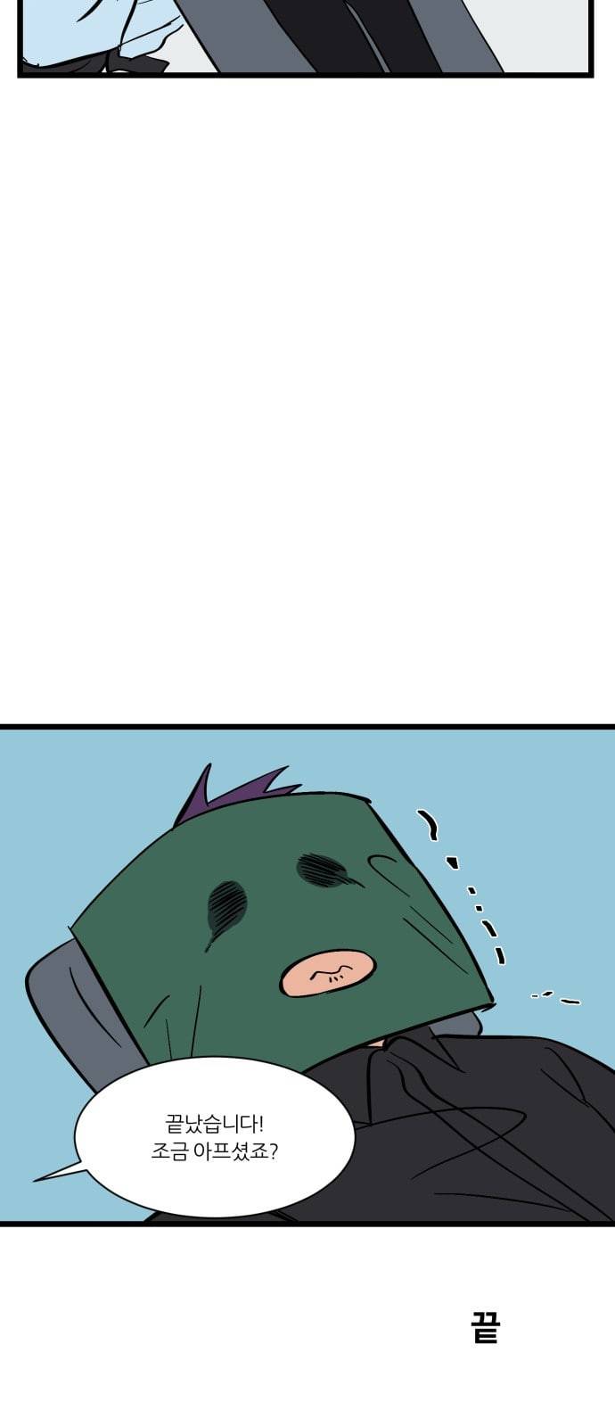 겟백 특별편 41