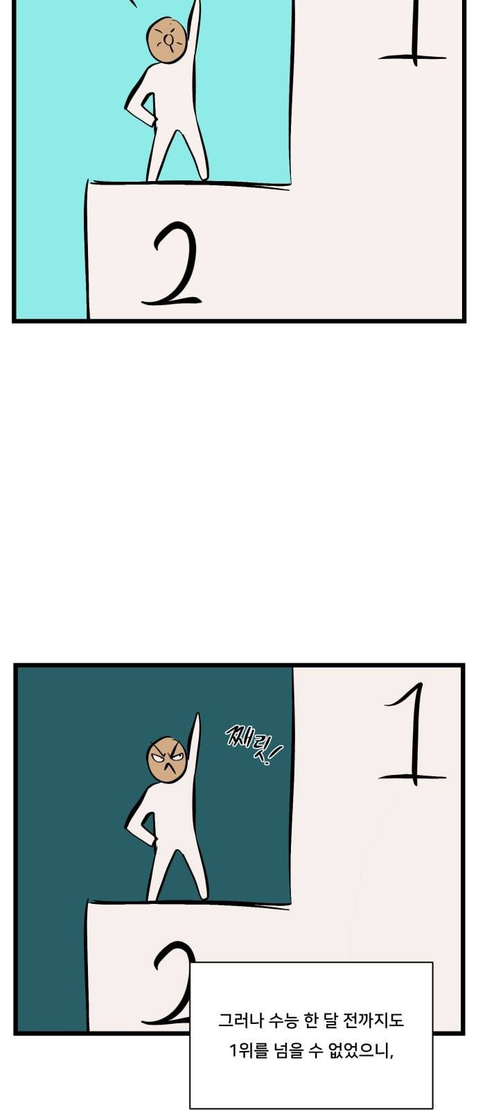 겟백 특별편 45