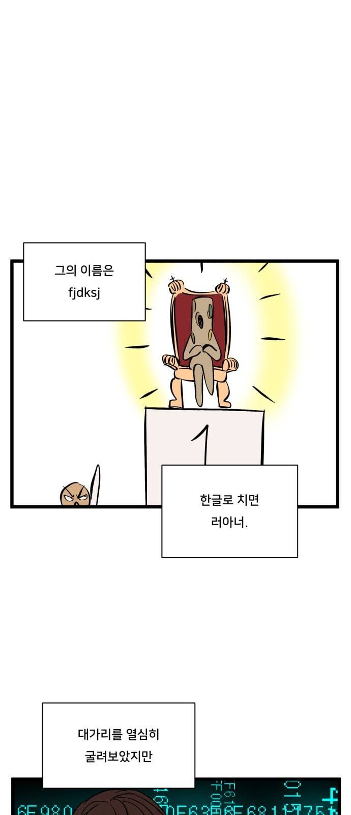겟백 특별편 46