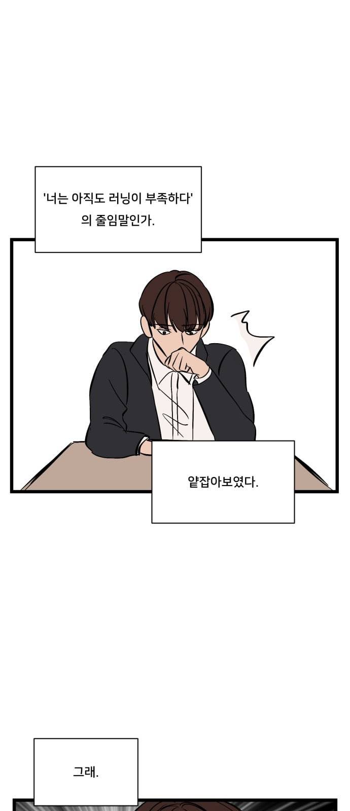 겟백 특별편 48