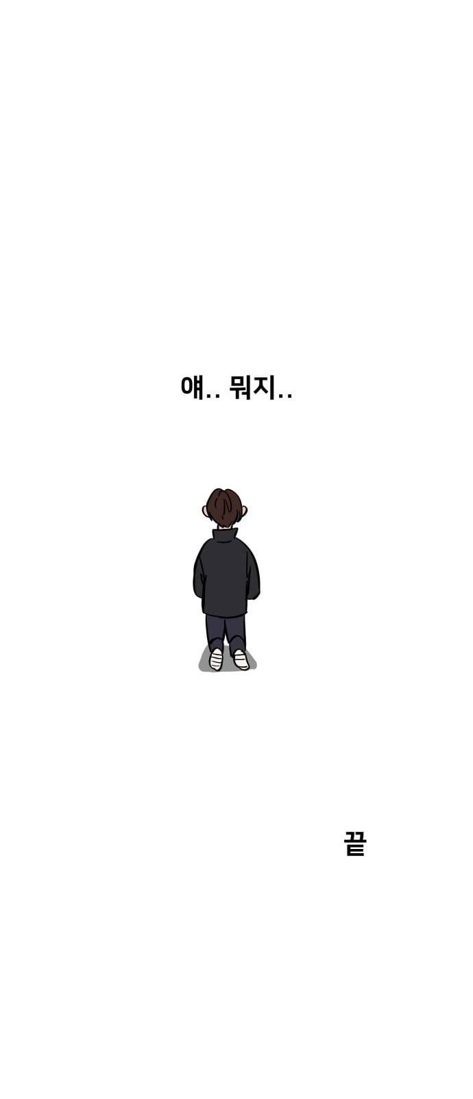 겟백 특별편 56