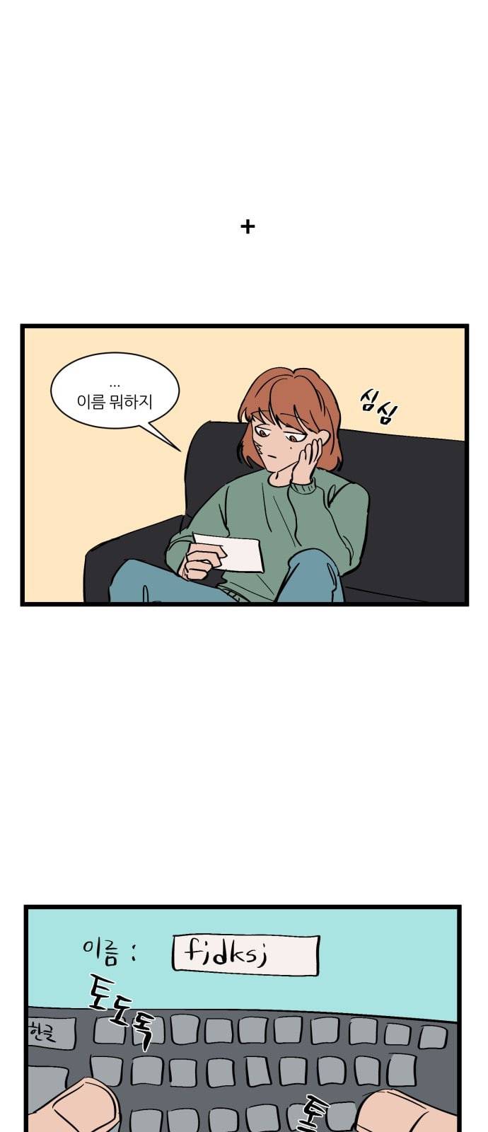 겟백 특별편 57