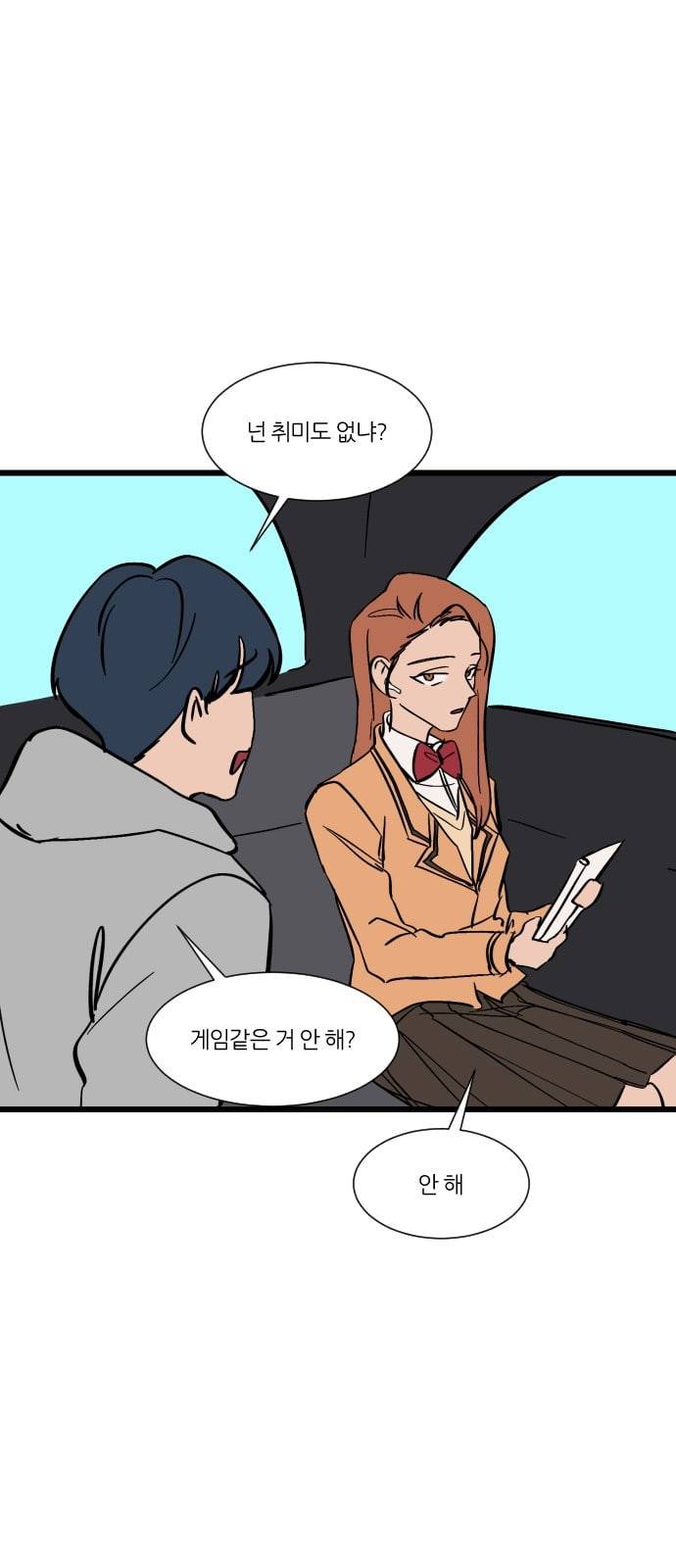 겟백 특별편 61