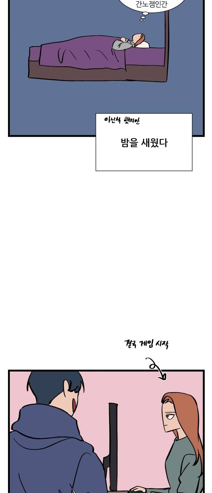 겟백 특별편 63
