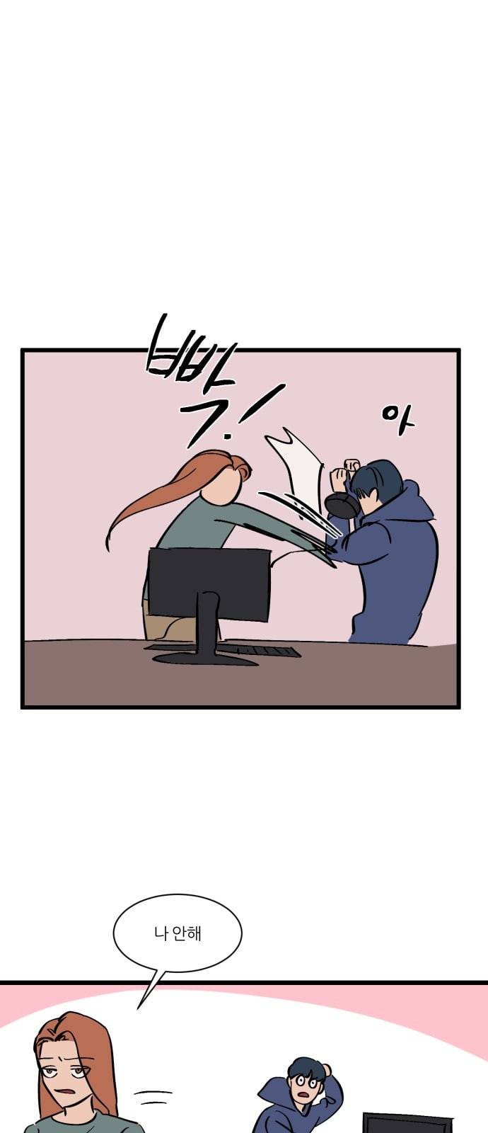겟백 특별편 69