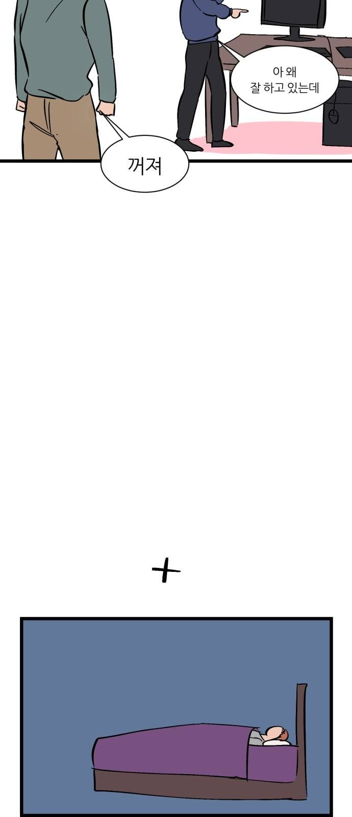 겟백 특별편 70