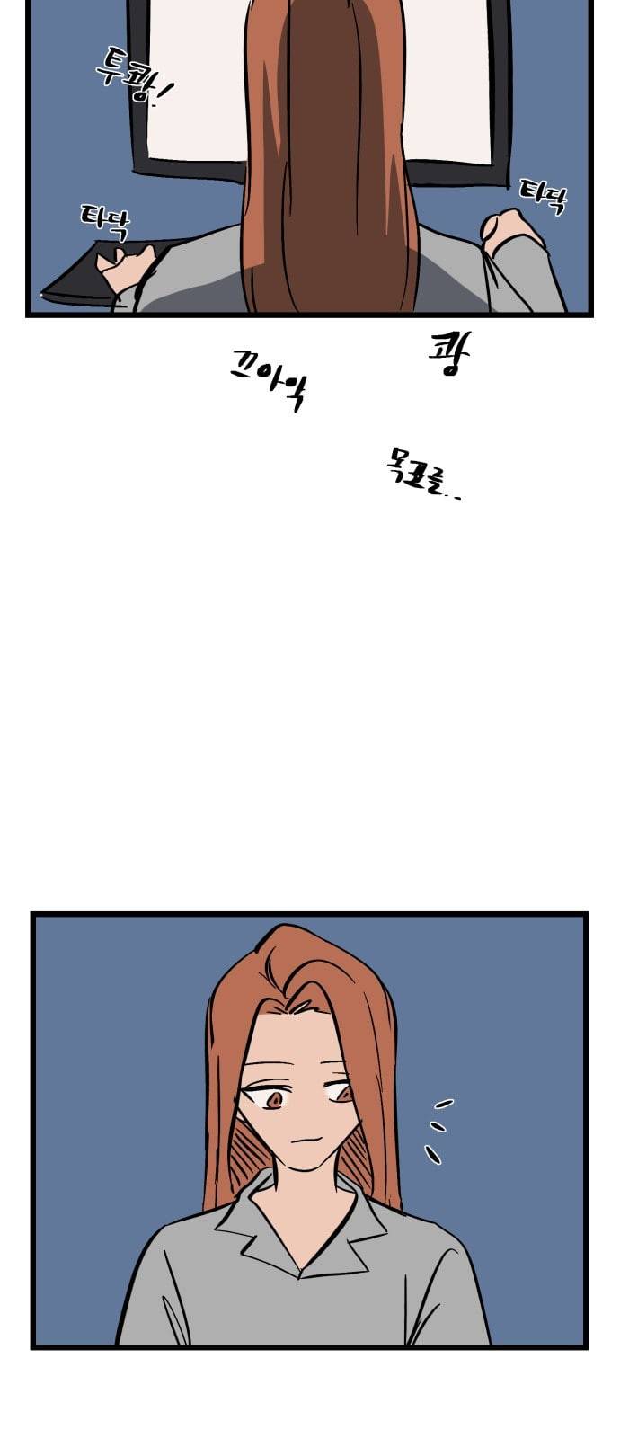 겟백 특별편 72
