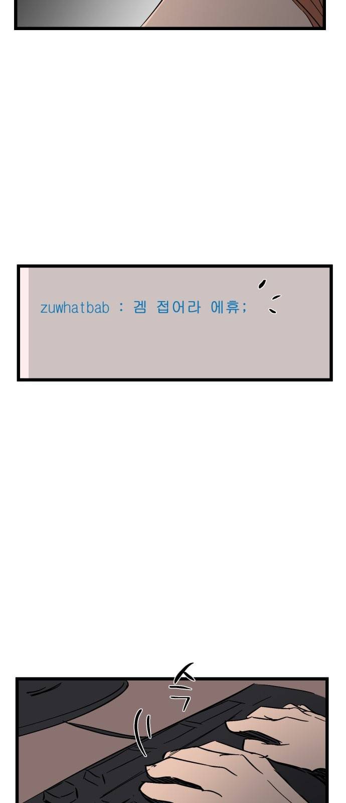 겟백 특별편 75