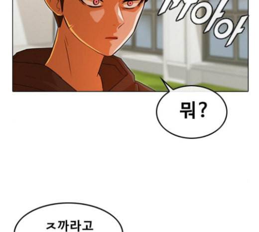 랜덤채팅의 그녀 127화 좋아하는 사람에게 좋아했다라고는 하지 않는다 2