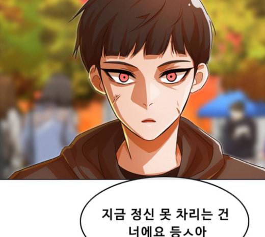랜덤채팅의 그녀 127화 좋아하는 사람에게 좋아했다라고는 하지 않는다 10