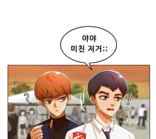 랜덤채팅의 그녀 127화 좋아하는 사람에게 좋아했다라고는 하지 않는다 13