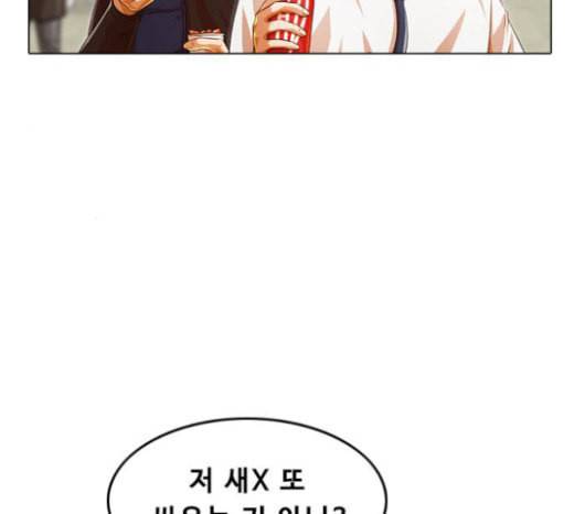 랜덤채팅의 그녀 127화 좋아하는 사람에게 좋아했다라고는 하지 않는다 14