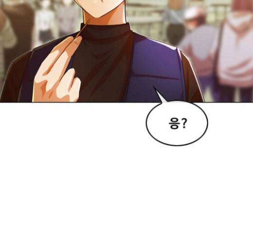 랜덤채팅의 그녀 127화 좋아하는 사람에게 좋아했다라고는 하지 않는다 19