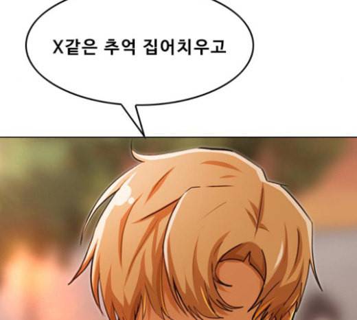 랜덤채팅의 그녀 127화 좋아하는 사람에게 좋아했다라고는 하지 않는다 26