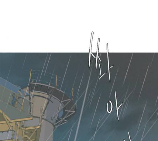 연놈 229화 둘도 없는 나의 1