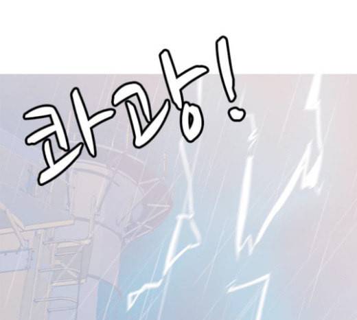 연놈 229화 둘도 없는 나의 3