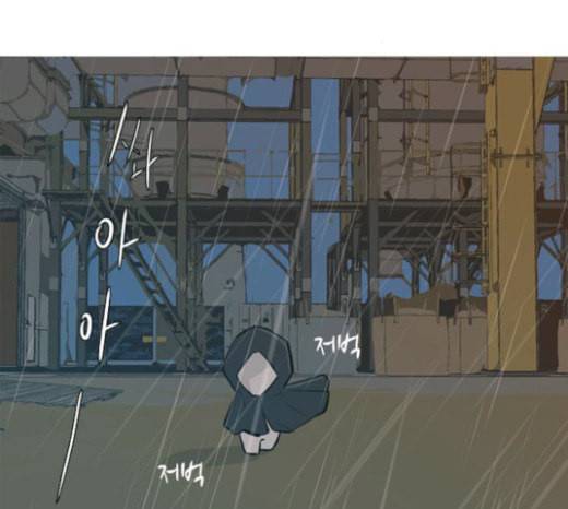 연놈 229화 둘도 없는 나의 5