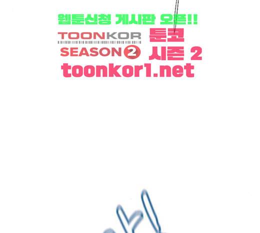 연놈 229화 둘도 없는 나의 8