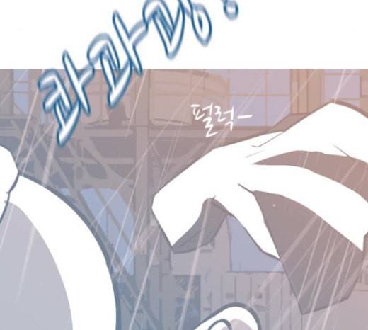 연놈 229화 둘도 없는 나의 9