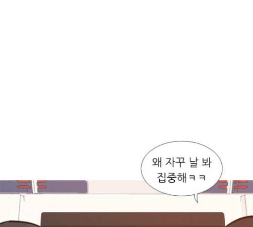 연놈 229화 둘도 없는 나의 18