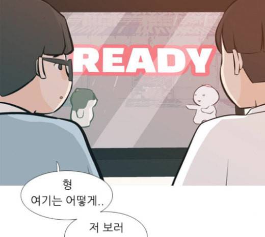 연놈 229화 둘도 없는 나의 19