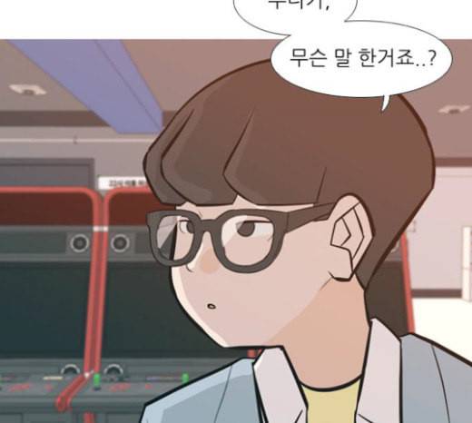 연놈 229화 둘도 없는 나의 21
