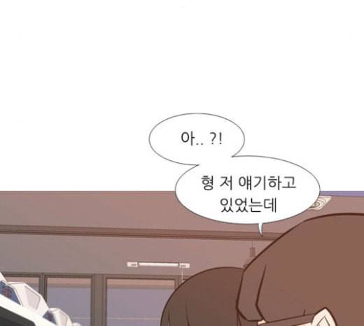 연놈 229화 둘도 없는 나의 25