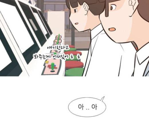 연놈 229화 둘도 없는 나의 26