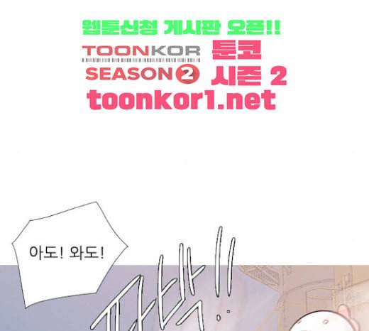 연놈 229화 둘도 없는 나의 27