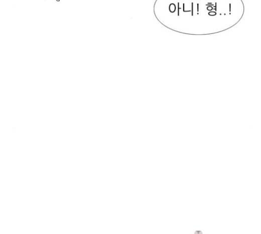 연놈 229화 둘도 없는 나의 29