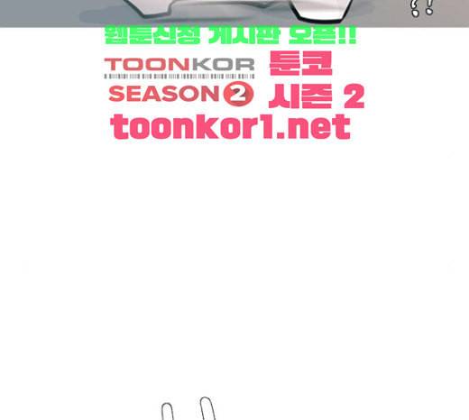 연놈 229화 둘도 없는 나의 31