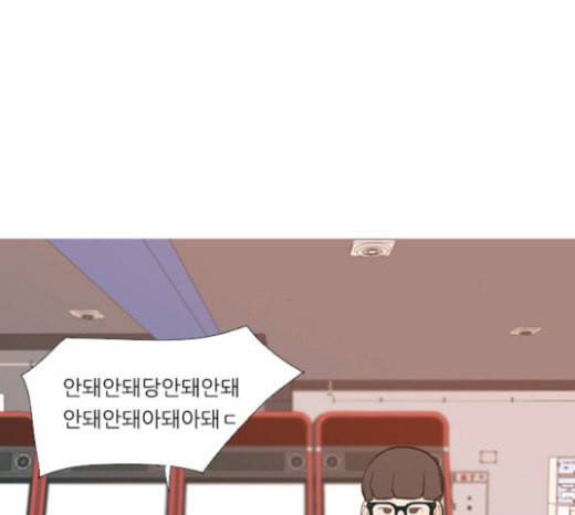 연놈 229화 둘도 없는 나의 34