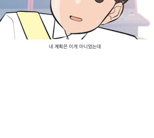 연놈 229화 둘도 없는 나의 39